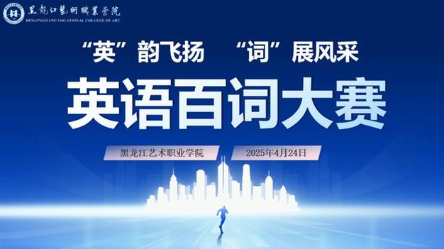 聆听英文歌曲经典图标
