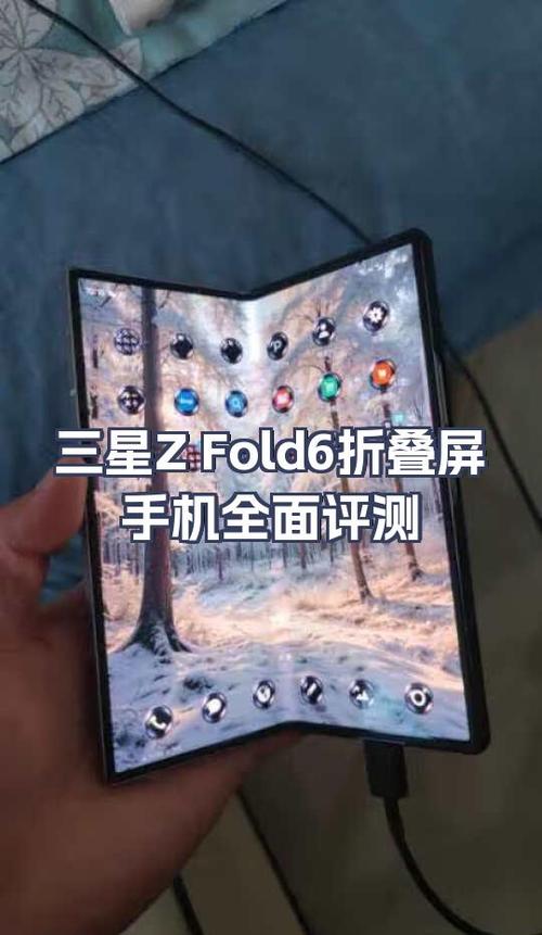 三星折叠手机fold截屏缩略图