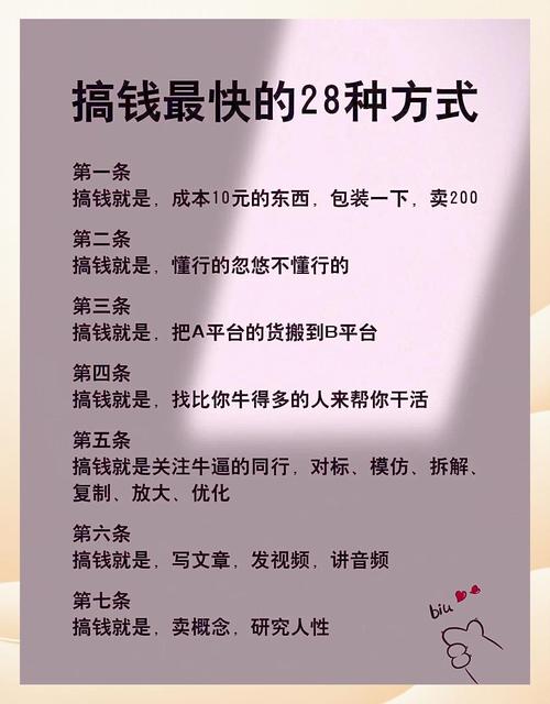 下载中青看点极速版赚钱图标