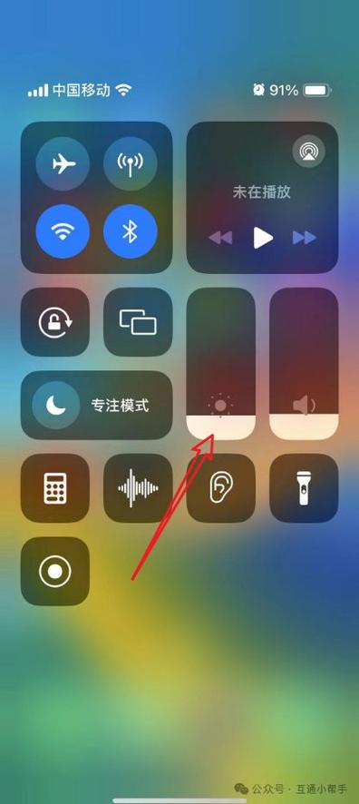 苹果夜间模式设置方法