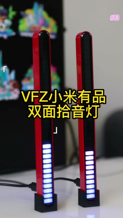 小米手机灯光设置在哪里打开截图