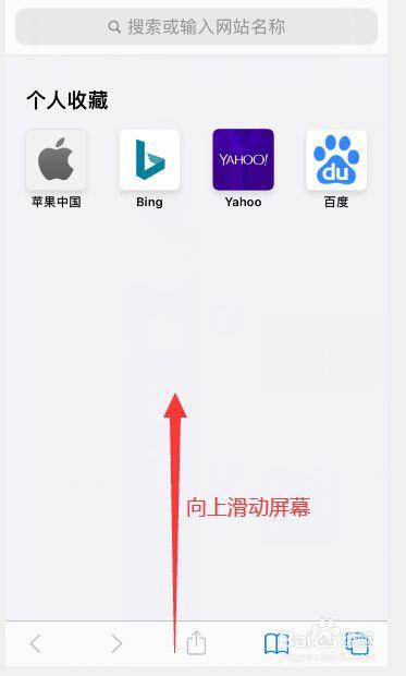 safari识别图片二维码
