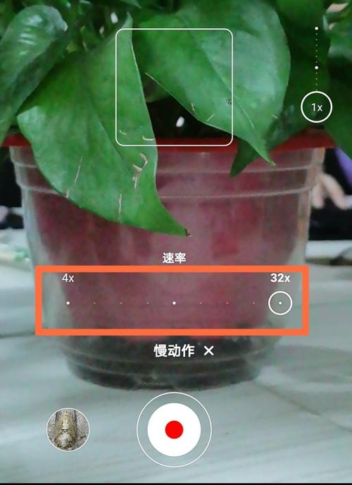 华为手机慢拍视频怎么拍图标