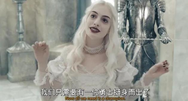 爱丽丝和各个人物的关系截图