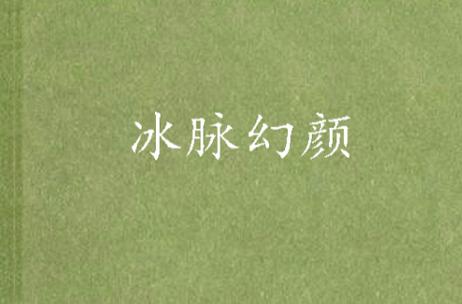 能ai换脸的软件缩略图