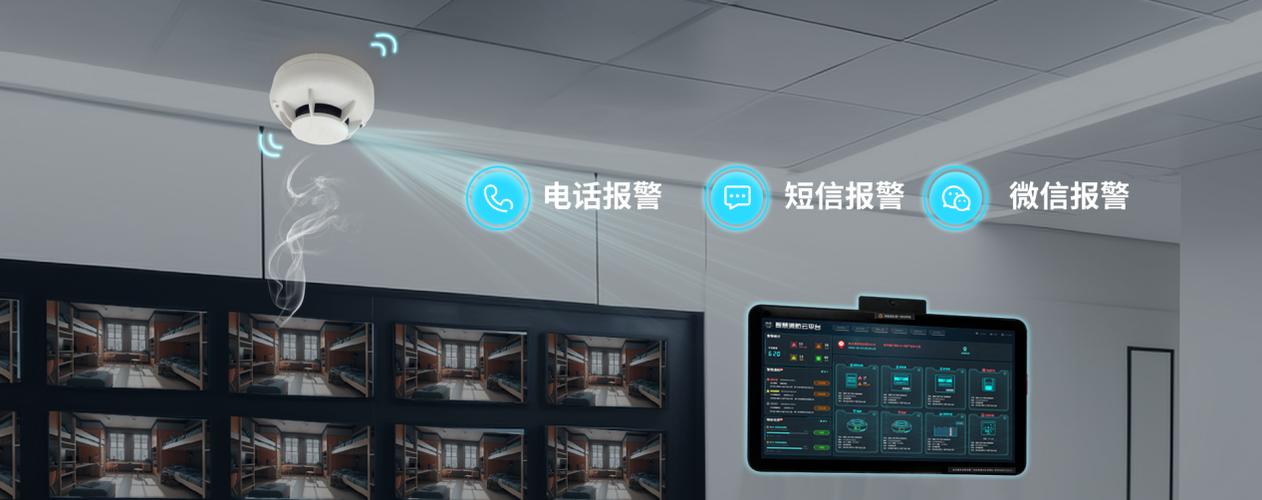 消防烟感器的工作原理缩略图