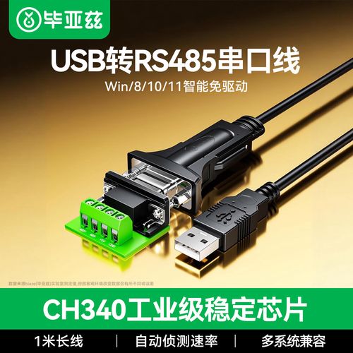 小米摄像头转移给其他人缩略图