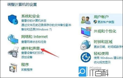 插耳机时铃声怎么外放截图