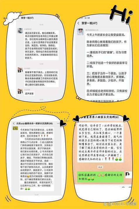 家长评语20字简洁大气