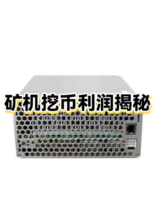 投资矿机挖币合法吗