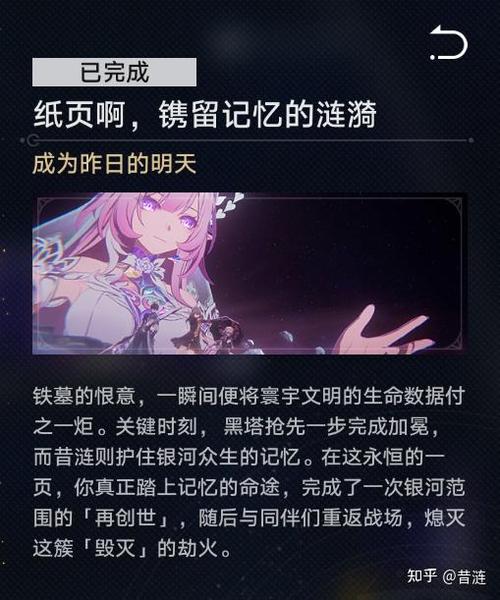 为什么崩铁账号会自动退出截图
