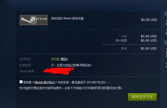 steam无法支付加载不出缩略图