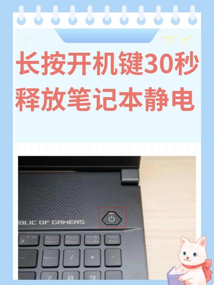 电脑屏幕怎么开机按哪个键截图