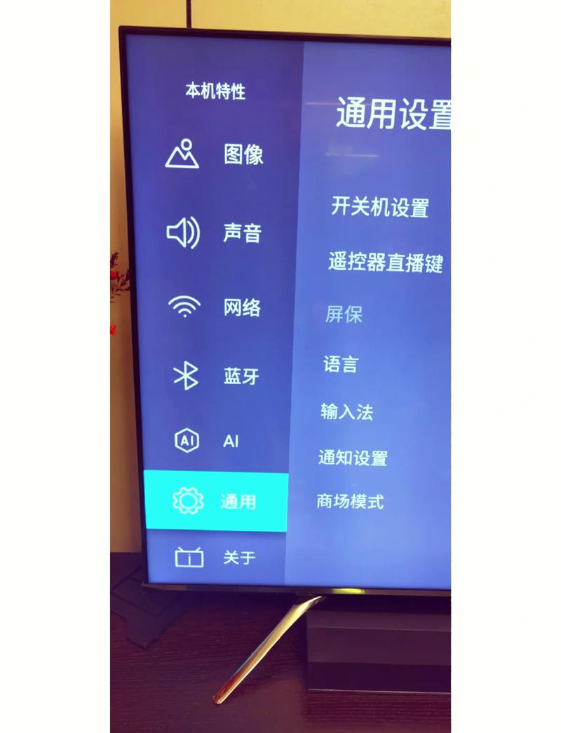 海信电视切换有线电视