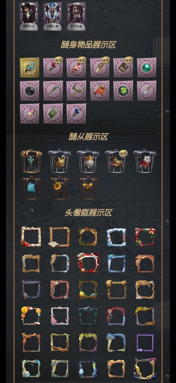 第五人格渠道服vivo图标