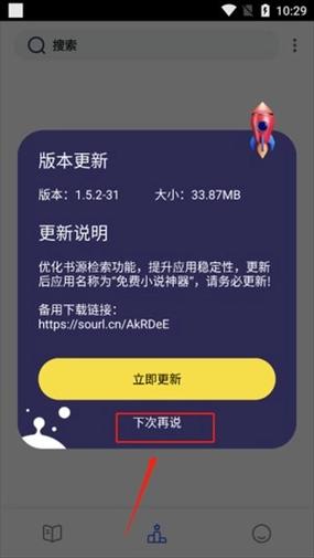 安卓好用的chm阅读器图标