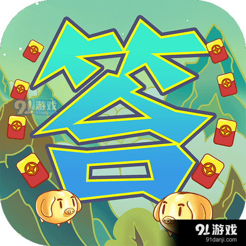 在线连连看小游戏大全缩略图