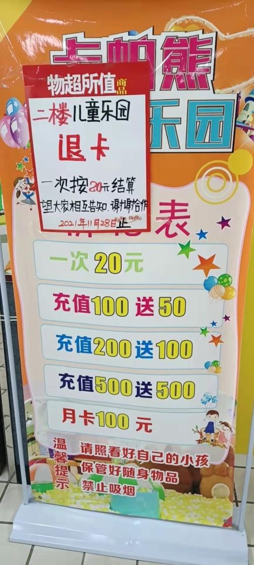 手游充值平台截图