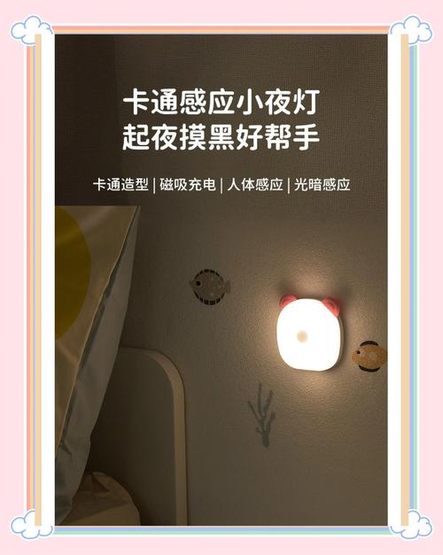 监控晚上一直亮着白光灯图标
