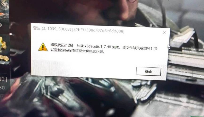 三角洲更新安装包错误截图
