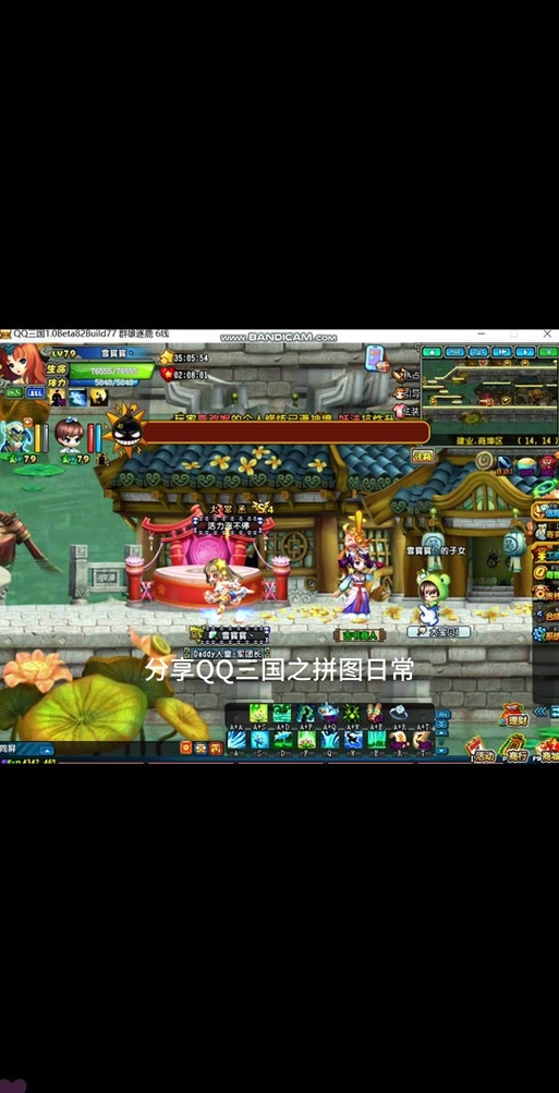 qq三国南蛮任务大全