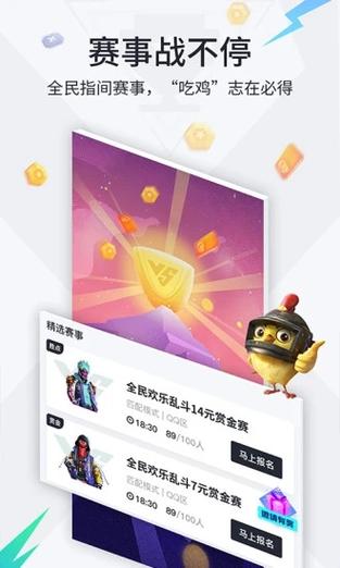 提提电竞2023最新版图标