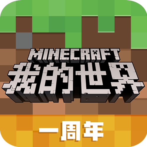 我的世界1.7国际版缩略图