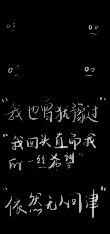 微信对话框变成黑色缩略图