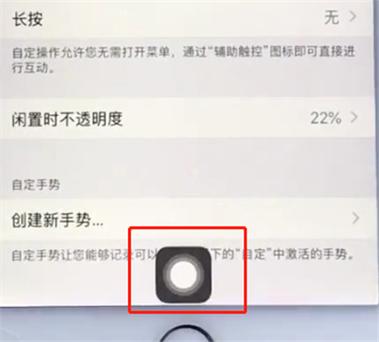 遥控器上的home键