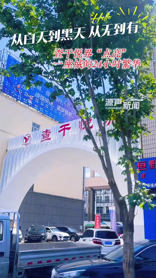 euphoria第二季图标