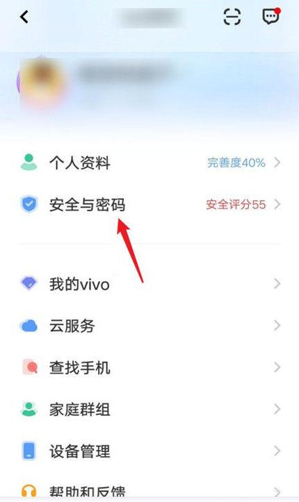 vivo手机账号注销需要什么条件