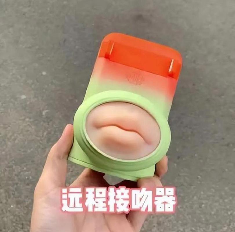模拟舌吻的模具游戏截图