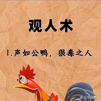 看清人心看透人性的句子