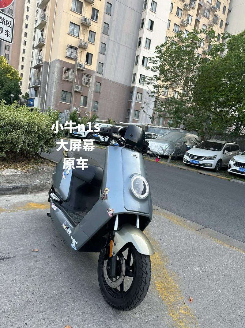小牛n1s都市版电池多少安缩略图