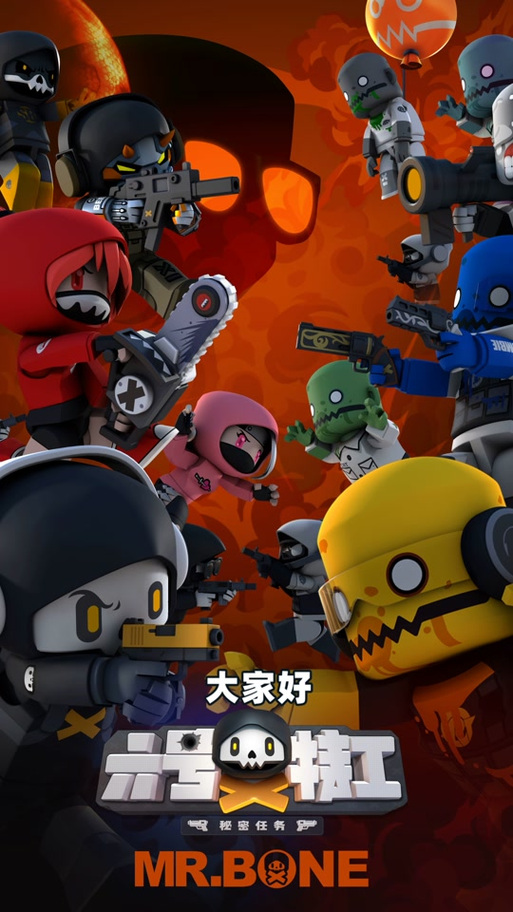 六号特工游戏截图