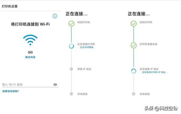 惠普打印机有线连接的怎么安装截图