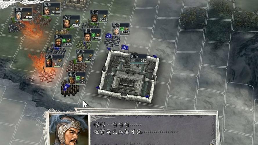 三国志11守城