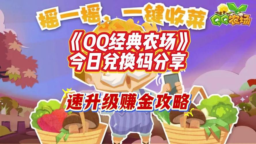 农场游戏赚钱正规平台缩略图