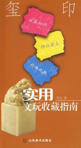 支付宝中收藏在哪里寻找缩略图