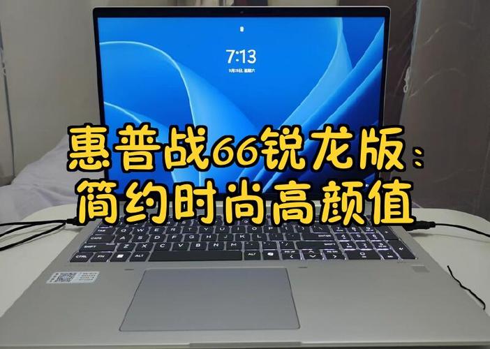 惠普最建议买的三款