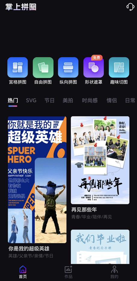 微信多张图片合并发送缩略图