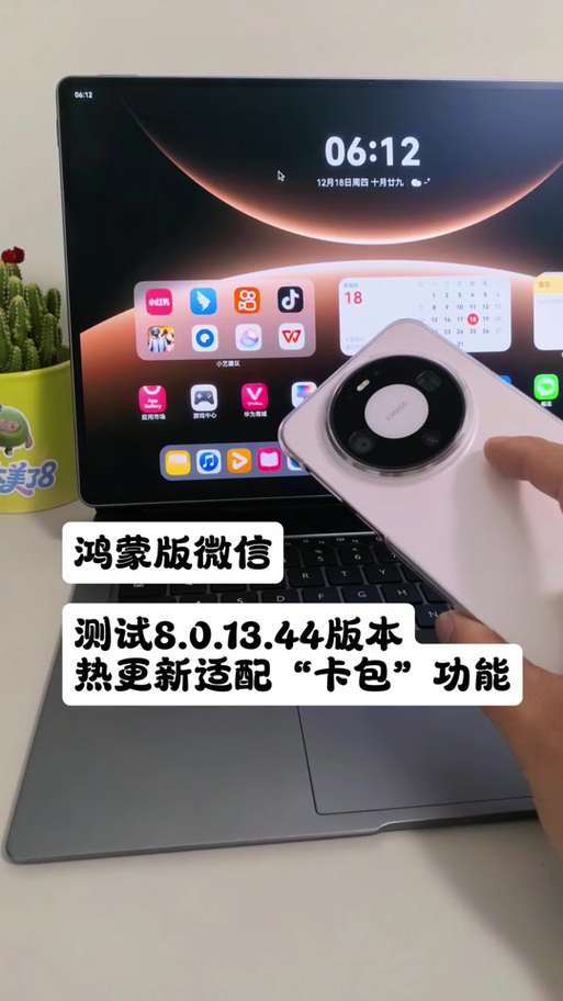 抖音如何添加银行卡缩略图