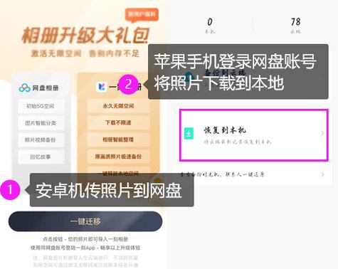 oppo和小米怎么互传照片缩略图