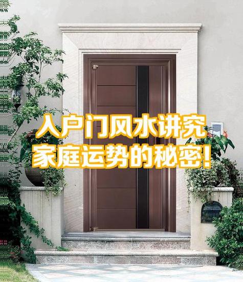 门突然自己开了怎么回事缩略图