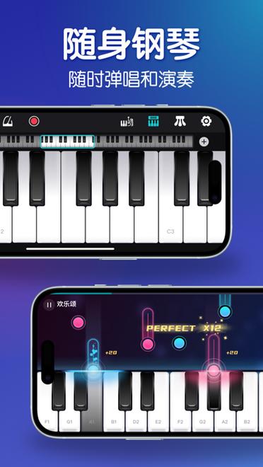 线上钢琴模拟器缩略图
