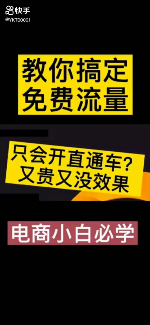 快手官方网站登录入口缩略图