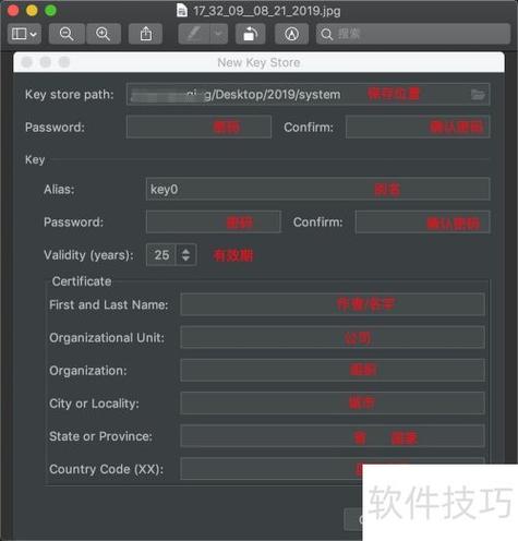 安卓studio安装配置教程截图