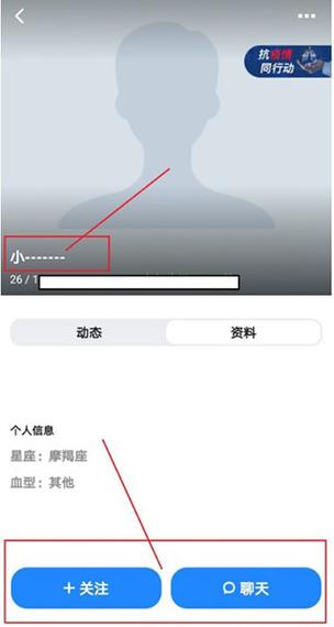 blued国际版登录方式
