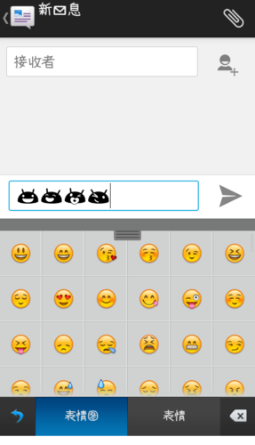 搜狗emoji表情显示不出来