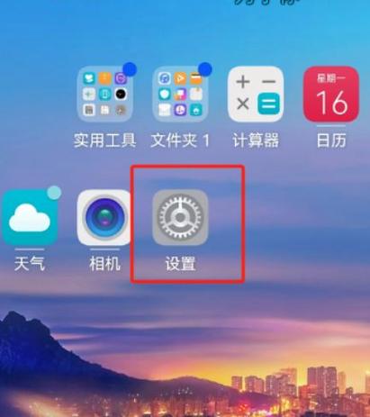 手机开关键发烫的原因及解决方法总结游戏截图
